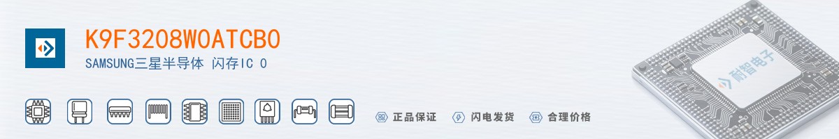 K9F3208W0ATCB0������