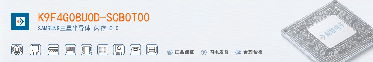 K9F4G08U0D-SCB0T00������