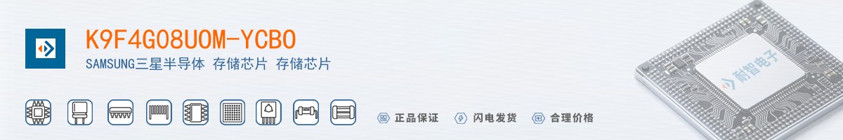 K9F4G08UOM-YCBO������