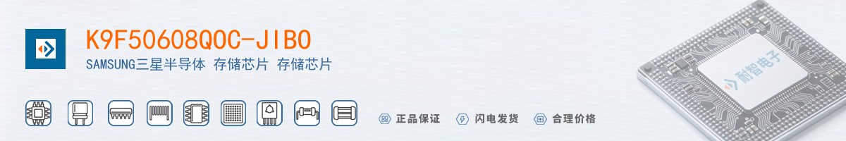 K9F50608QOC-JIBO������