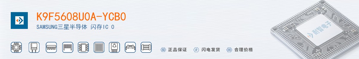 K9F5608U0A-YCB0������