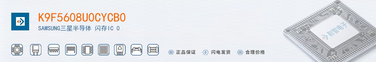 K9F5608U0CYCB0������