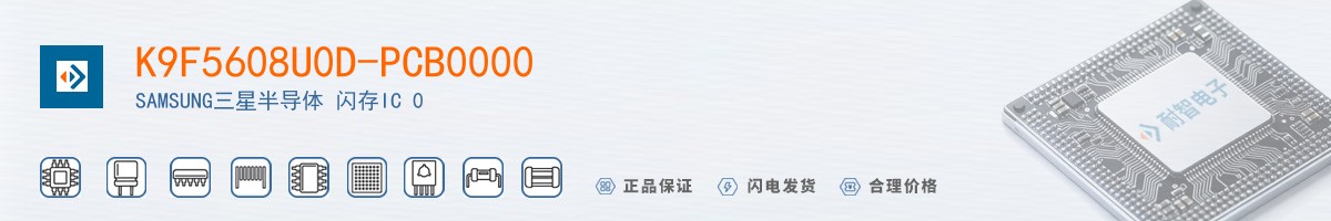 K9F5608U0D-PCB0000������