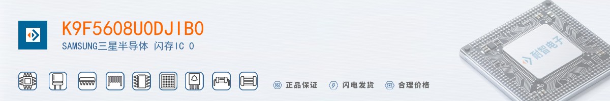 K9F5608U0DJIB0������