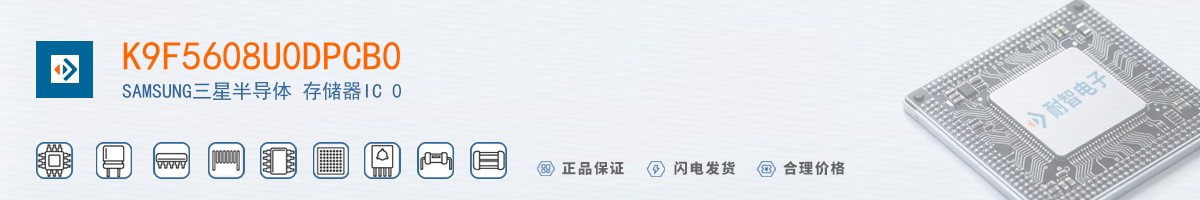 K9F5608U0DPCB0������