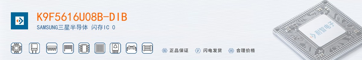 K9F5616U08B-DIB������