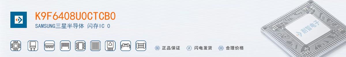 K9F6408U0CTCB0������