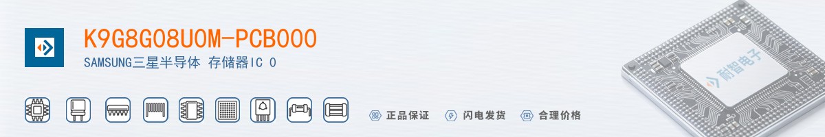 K9G8G08U0M-PCB000������