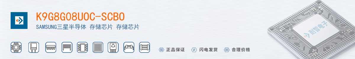K9G8G08UOC-SCBO������