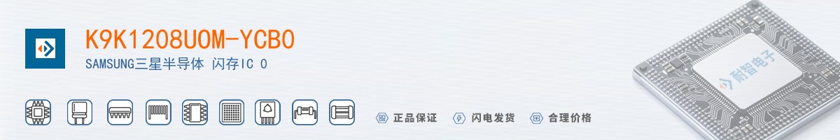 K9K1208UOM-YCB0������