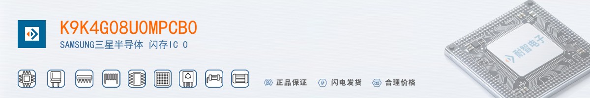 K9K4G08U0MPCB0������