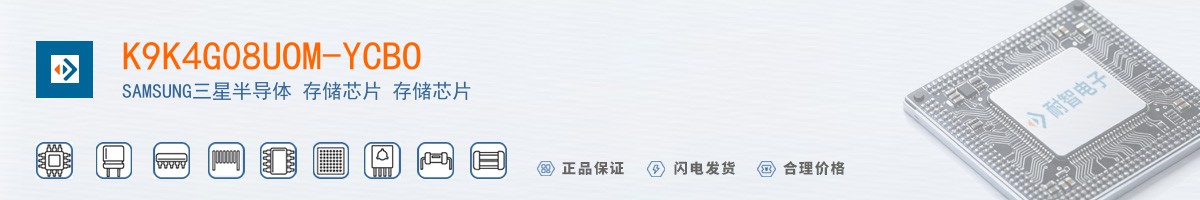 K9K4G08UOM-YCBO������