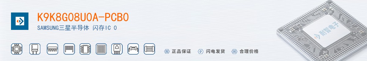 K9K8G08U0A-PCB0������