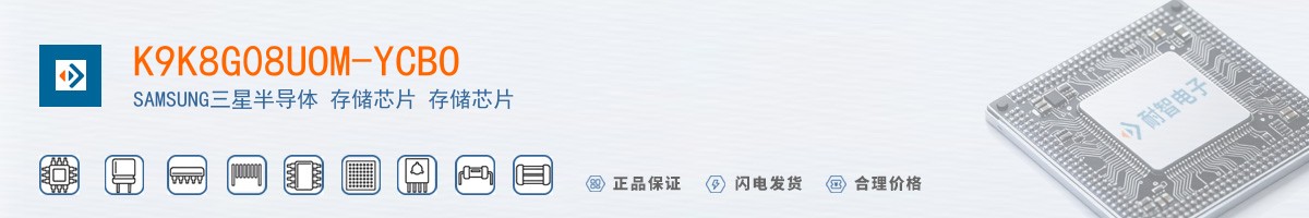 K9K8G08UOM-YCBO������