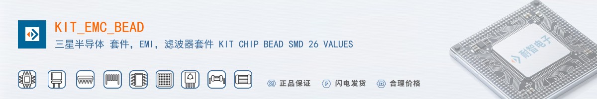 KIT_EMC_BEAD������