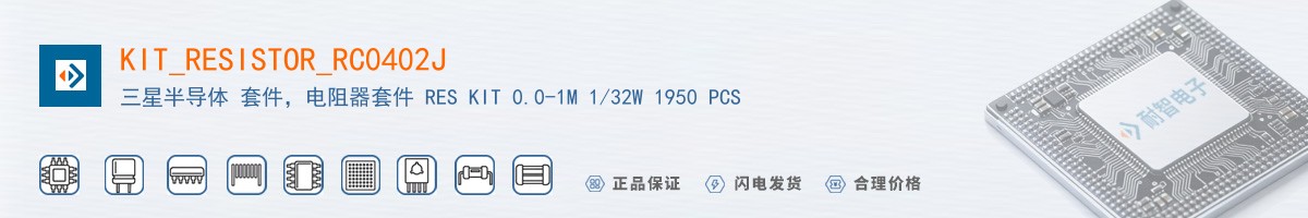 KIT_RESISTOR_RC0402J������
