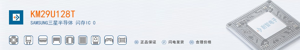 KM29U128T������