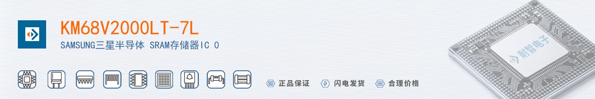 KM68V2000LT-7L������