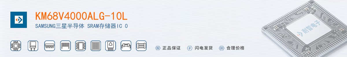 KM68V4000ALG-10L������