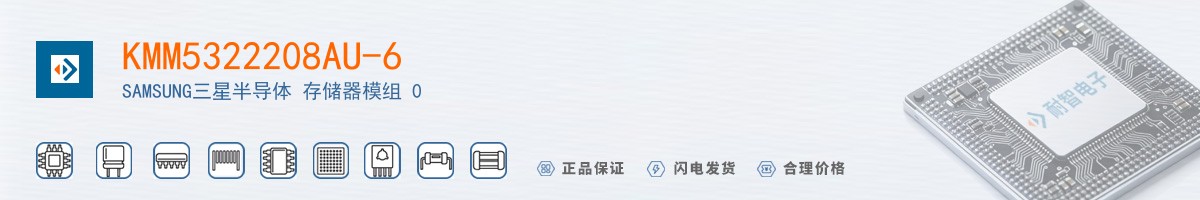 KMM5322208AU-6������