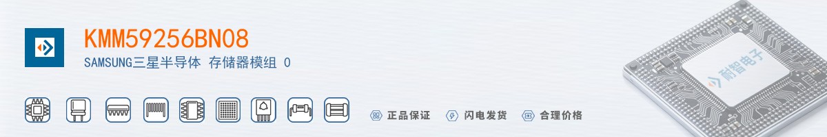 KMM59256BN08������