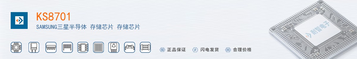 KS8701������