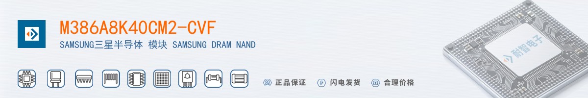 M386A8K40CM2-CVF������
