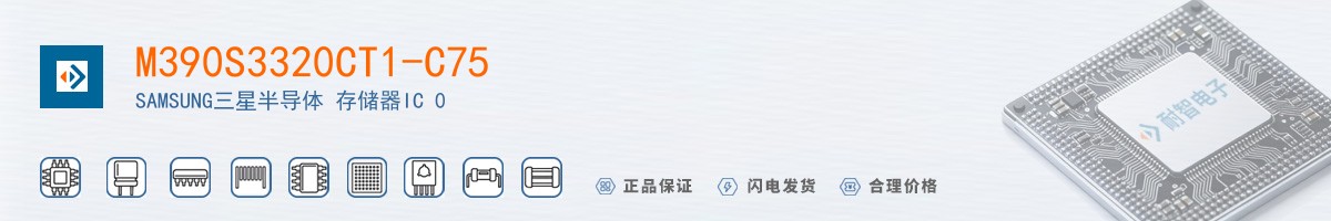 M390S3320CT1-C75������