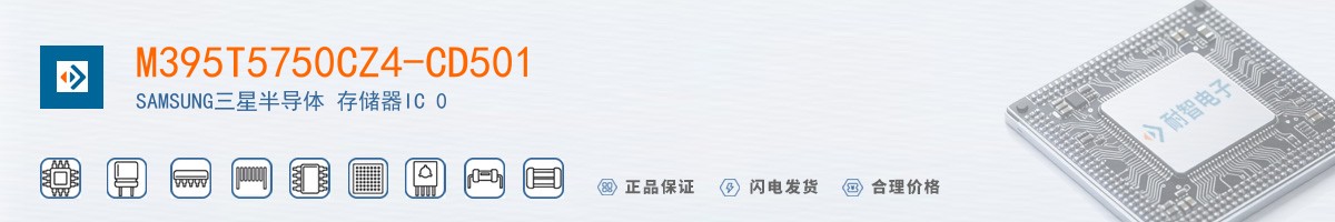 M395T5750CZ4-CD501������