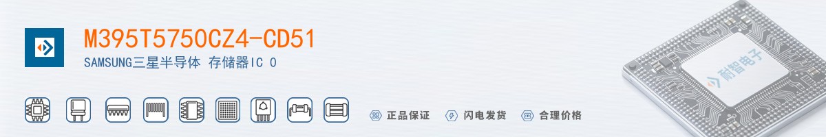 M395T5750CZ4-CD51������