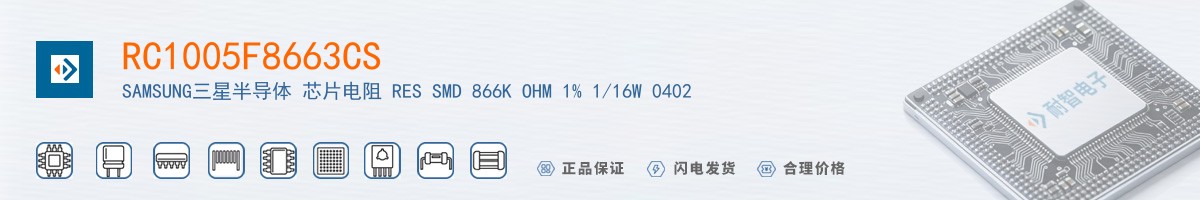 RC1005F8663CS������