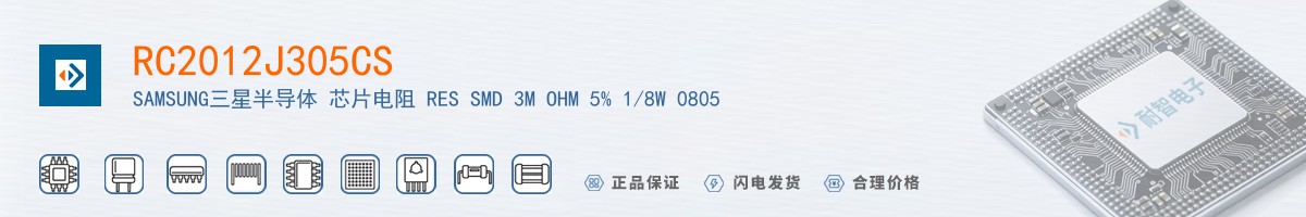 RC2012J305CS������