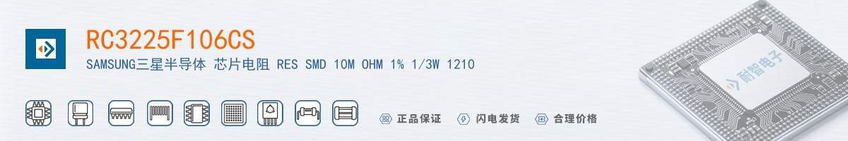 RC3225F106CS������