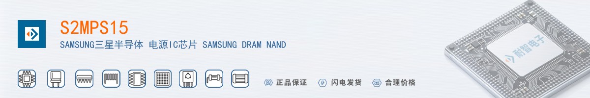 S2MPS15������