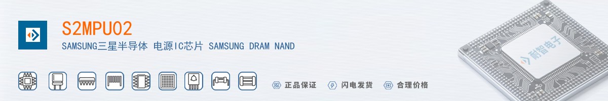 S2MPU02������