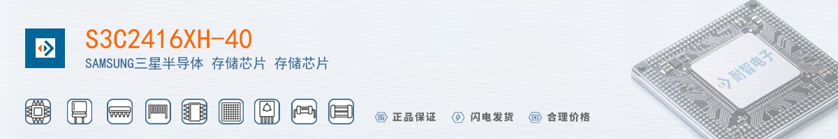 S3C2416XH-40������