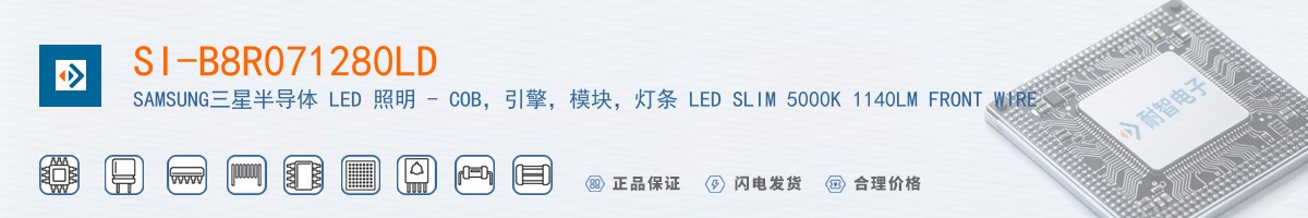 SI-B8R071280LD������