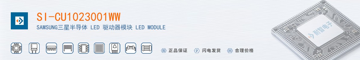 SI-CU1023001WW������