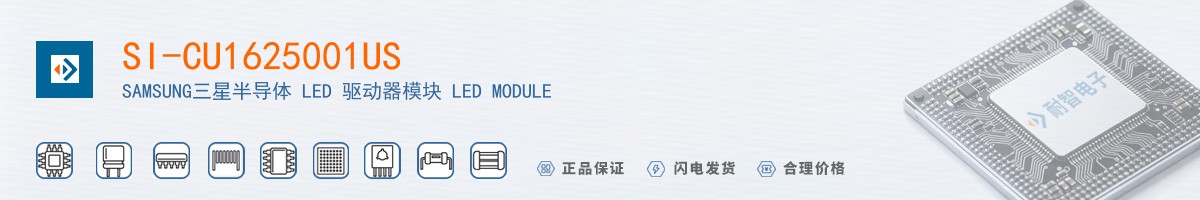 SI-CU1625001US������