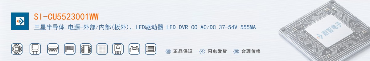 SI-CU5523001WW������