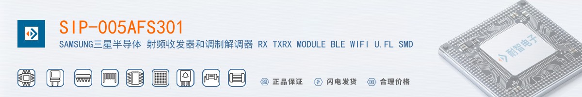 SIP-005AFS301������