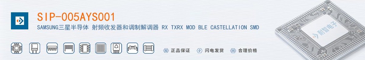 SIP-005AYS001������