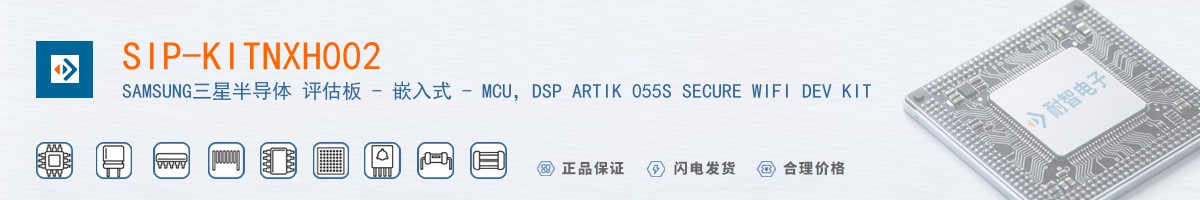 SIP-KITNXH002������