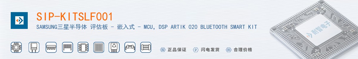 SIP-KITSLF001������