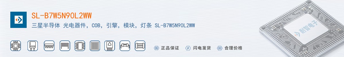 SL-B7W5N90L2WW������