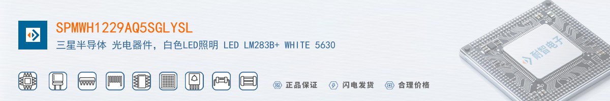 SPMWH1229AQ5SGLYSL������