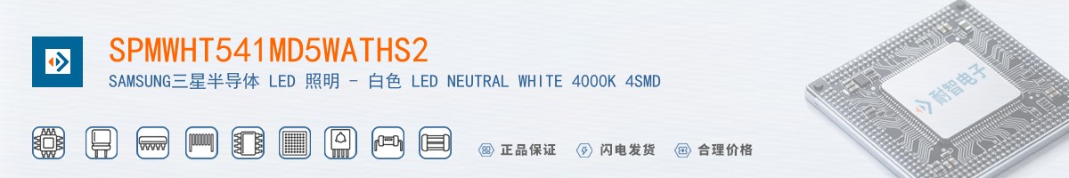 SPMWHT541MD5WATHS2������