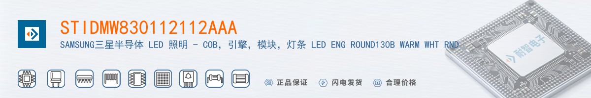 STIDMW830112112AAA������