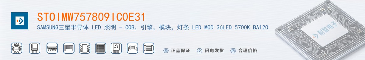 STOIMW757809IC0E31������