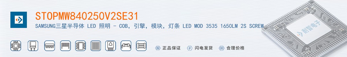 STOPMW840250V2SE31������